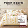 無(wú)印良品一次性床品四件套印花加厚床單被罩枕套隔臟出差旅行用品壓縮便攜 曬單實(shí)拍圖