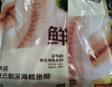 鮮京采俄羅斯深海狹鱈魚柳凈重2斤 （10-12片）生鮮魚類 曬單實拍圖