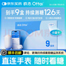 歐態(tài)動(dòng)態(tài)血糖儀免扎手指測糖免 組裝持續葡萄糖監測系統M8 提貨小藍卡 ottai動(dòng)態(tài)血糖儀 小藍卡 M8 9枚版 曬單實(shí)拍圖