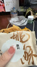 詹記桃酥新中式糕點(diǎn)點(diǎn)心零食休閑手工餅干巧克力原味紅茶味下午茶 【780g/3盒】招牌原味+紅茶桃酥+巧克力桃酥 曬單實(shí)拍圖