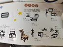 漢字真好玩機關(guān)書(shū)上下全套4冊 幼小銜接識字神器自主閱讀繪本幼兒園大班學(xué)前班3-6歲漢字啟蒙認知兒童寶寶早教觸摸立體書(shū)語(yǔ)文啟蒙5-8歲訓練書(shū)有故事的漢字詞語(yǔ)游戲書(shū)一年級課外閱讀 漢字真好玩機關(guān)書(shū) 下冊 曬單實(shí)拍圖