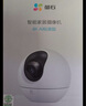 螢石（EZVIZ） C6c 4K星光全彩版 800萬極清  室內(nèi)智能無線監(jiān)控器家用攝像頭雙向通話  嬰兒看護(hù)器 曬單實(shí)拍圖