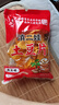 滇二娃土豆片51g*8袋麻辣味農科院聯合研制云南特產休閑洋芋片薯片零食 曬單實拍圖