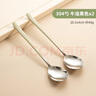 onlycook304不銹鋼勺子湯勺湯匙小調(diào)羹 家用吃飯喝粥勺-牛油果色兩只裝 曬單實拍圖