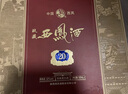 西鳳酒玖藏20年52度鳳香型白酒全皮禮盒2瓶裝純糧酒過(guò)節(jié)送禮升學(xué)宴請(qǐng) 曬單實(shí)拍圖