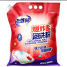 老管家爆炸鹽泡洗粉10斤洗衣粉去污除菌洗衣粉大袋裝批發(fā)非皂粉持久留香 曬單實(shí)拍圖