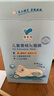 郁美凈兒童雪絨花舒緩面膜22g*5冰潤保濕即刻補水曬后急護寶寶面膜 曬單實拍圖