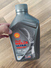 殼牌（Shell）保養(yǎng)單次卡 含機油機濾工時都市光影5W-30 SP 6L 曬單實拍圖