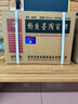 釣魚臺 國賓酒（第一代） 醬香型白酒 53度 500ml*6瓶 整箱裝 曬單實拍圖