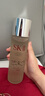 SK-II[五月天同款]神仙水230ml化妝品sk2護(hù)膚品套裝skii七夕情人節(jié)禮物 曬單實(shí)拍圖