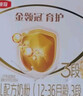 伊利金領冠育護【5倍DHA好腦力】幼兒奶粉3段(1-3歲)1200g三聯(lián)裝 曬單實拍圖