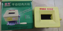 慶興超薄1.5MM2.0MM切肉機手動(dòng)手搖小型切片切絲機火鍋湯粉店切鮮肉機 304豪華配1.5MM整機 曬單實(shí)拍圖
