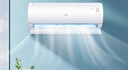 海爾（Haier）空調(diào)掛機(jī)1.5匹新一級(jí)能效家用自清潔掛式變頻空調(diào)優(yōu)戀KFR-35GW/B1KTA81U1【國(guó)家補(bǔ)貼20%】以舊換新 曬單實(shí)拍圖