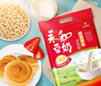 永和豆?jié){無添加蔗糖豆奶粉510g 30g*17小包高蛋白非轉(zhuǎn)基因 即食早餐 曬單實(shí)拍圖