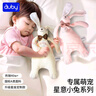 澳貝（auby）嬰幼兒小兔安撫巾寶寶安撫玩偶手搖鈴新生兒禮盒周歲生日禮物 星座兔子系列-巨蟹座 曬單實(shí)拍圖