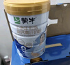 佳貝艾特（Kabrita）貝貝高 兒童成長配方學(xué)生羊奶粉4段(3歲以上)700克 促進(jìn)骨骼生長 曬單實(shí)拍圖