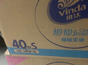 維達(dá)（Vinda）抽紙 細(xì)韌3層100抽*40包S碼 細(xì)膩柔韌 餐巾紙衛(wèi)生紙 紙巾紙抽整箱 曬單實(shí)拍圖