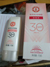大寶 集萃美白防曬露 75g（防曬霜 SPF30\/PA++ 保濕隔離乳 清透 1瓶裝 曬單實拍圖
