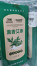 驅(qū)斗士艾草熏香50支 家用艾條蚊香棒室內(nèi)戶外天然艾葉蚊香 嬰兒孕婦可用 曬單實(shí)拍圖