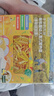 爺爺?shù)霓r(nóng)場嬰幼兒有機螺旋意大利面200g 寶寶輔食兒童早餐造型意面 1歲以上 曬單實拍圖