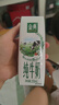 伊利【18天新鮮直達】金典純牛奶250ml*16盒 3.6g乳蛋白 送禮盒裝  曬單實拍圖