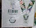 天友【新鮮日期】百特輕酸奶原味250g*10盒（禮盒裝）風(fēng)味發(fā)酵乳 曬單實(shí)拍圖