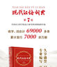 【現(xiàn)貨+京東快遞配送】現(xiàn)代漢語(yǔ)詞典第7版+古漢語(yǔ)常用字字典第6版 商務(wù)印書(shū)館王力古代漢語(yǔ)詞典第三版現(xiàn)代漢語(yǔ)字典新華詞典牛津高階英漢雙解詞典第10版最新版2025第七版非第9版中小學(xué)生工具書(shū)初中高中通用 曬單實(shí)拍圖