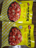 柳伍吮指小龍蝦尾 開(kāi)袋即食無(wú)需加熱 上市公司旗下工廠(chǎng)湖北潛江 蒜香130g*9袋 曬單實(shí)拍圖