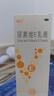 福元 尿素維E乳膏15%*60g手足皸裂角化型手足癬引起的皸裂 曬單實(shí)拍圖