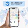 雷夫曼自行車(chē)定位追蹤器gps防丟公路車(chē)山地車(chē)蘋(píng)果防盜器隱蔽式騎行配件 ABF01【蘋(píng)果專(zhuān)用】 曬單實(shí)拍圖