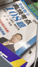 2026考研數(shù)學(xué)高頻考點(diǎn)108題（數(shù)學(xué)一、二、三通用）（試題分冊(cè)+解析分冊(cè)） 曬單實(shí)拍圖