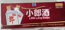 郎酒 小郎酒經(jīng)典款濃醬兼香型白酒 45度100ml*6瓶 禮盒整箱 口糧小酒 曬單實拍圖