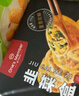 1號會員店薄皮手作韭菜盒子 960g（12只） 早餐 韭菜雞蛋餡餅 速食半成品 曬單實拍圖