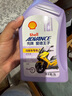 愛德王子殼牌踏板摩托車機油全合成潤滑油10w-40 SN級 1L 全合成踏板車油 曬單實拍圖