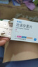 [蒂諾安] 地諾孕素片2mg*14片/盒 曬單實(shí)拍圖