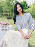 伊芙麗（eifini）伊芙麗七分袖豎紋上衣女夏領(lǐng)口收量后領(lǐng)調(diào)節(jié)繩設(shè)計2025夏裝新款 天空藍(lán) M 105-115斤 曬單實(shí)拍圖