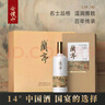 會稽山 蘭亭二十年 半干型 紹興黃酒 1L*4瓶 整箱裝 高端雅宴精選 曬單實拍圖