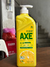斧頭牌（AXE）檸檬護(hù)膚洗潔精 1.18kg（泵裝）可洗果蔬不傷手新老包裝隨機(jī)發(fā)貨 曬單實(shí)拍圖