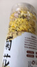 正宗黃山黃菊花去火養(yǎng)肝菊花茶批發(fā)價菊花婺源黃菊花草茶 【正宗特級大朵黃金菊】1瓶 50g 曬單實拍圖