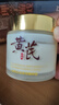 儒意（RUYI）黃芪霜80g老國(guó)貨去黃提亮緊致抗皺舒緩補(bǔ)水保濕面霜男女士護(hù)膚品 曬單實(shí)拍圖