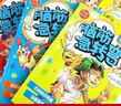 腦筋急轉彎大全小學(xué)生注音版全套6冊拼音讀物正版圖書(shū) 猜謎語(yǔ)兒童讀物智力大挑戰漫畫(huà)書(shū)思維訓練益智游戲書(shū)兒童書(shū) 3-6-12歲一二年級課外閱讀必讀書(shū)籍 幼兒園早教啟蒙故事書(shū)繪本省錢(qián)卡 曬單實(shí)拍圖