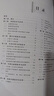 暖通空調(diào)節(jié)能技術(shù)與工程應(yīng)用 曬單實(shí)拍圖