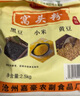 吳橋特產(chǎn)免發(fā)酵三合面窩頭粉5斤小米黑豆黃豆 窩窩頭面家用粗雜糧 六合面窩頭粉 2500g 2500g 曬單實(shí)拍圖