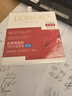 歐萊雅復(fù)顏晚霜50ml a醇抗皺補(bǔ)水保濕面霜護(hù)膚品化妝品生日禮物 曬單實(shí)拍圖