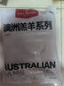 1號(hào)會(huì)員店 澳洲原切精修羔羊肩排 凈重2斤 生鮮羊肉羊排 西餐燒烤烤肉食材 曬單實(shí)拍圖