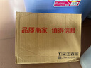 順風(fēng) 10.4%氯菊·烯丙菊 垃圾場養(yǎng)殖場食品廠防治蚊蠅殺蟲劑 500ml/瓶 曬單實拍圖