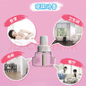 雷達(dá)（Raid）佳兒護(hù)基孔肯雅熱電蚊香液180晚6瓶+無線加熱器*2個(gè)專為媽媽寶寶 曬單實(shí)拍圖