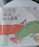 【京倉當日發(fā)】學(xué)而思大語(yǔ)文誦讀幼兒?jiǎn)⒚蓪?zhuān)為3-6歲兒童準備的語(yǔ)言啟蒙誦讀本國學(xué)經(jīng)典課外閱讀書(shū)分級337晨讀法美文每日一讀日有所誦學(xué)而思幼小銜接 幼小銜接一日一練聲律啟蒙識字啟蒙早教啟蒙寶寶識字啟蒙書(shū)  曬單實(shí)拍圖