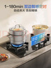 老板（Robam）【定時小尺寸】23BD-E1智能大火力5.2kW燃氣灶天然氣家用嵌入式國家補貼以舊換新一級能效猛火灶 曬單實拍圖