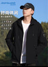 真維斯（JEANSWEST）夾克男春秋季時尚休閑開衫連帽透氣耐磨簡約男士外套 黑色 XL  曬單實拍圖